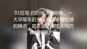 XKTC034 苏小沫 算计兄弟让他老婆成为我的女人 星空无限传媒