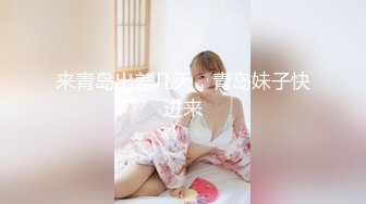 【新片速遞】&nbsp;&nbsp;巨乳大奶少妇大肥屁股配上黑网袜道具自慰刺激骚穴 表情骚到爆了！[322M/MP4/25:49]