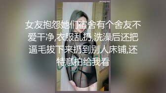 93年女友浴室边操边摇臀