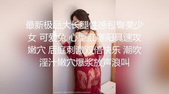 离异少妇姐姐平日勾引诱惑终于拿下小奶狗，憋太久约炮又主动又骚