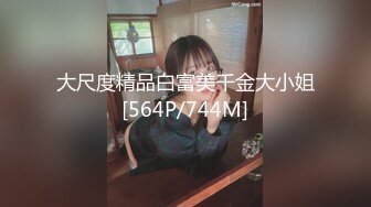 [MP4/1600M]9/21最新 K哥工作室各种道具捆绑语言调教模特艾莉丝口交啪啪VIP1196