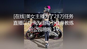 《百度云泄密》网传最美岳母和女婿在酒店乱伦私拍流出