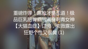 抓奸现场大曝光 隔壁老王与红杏家妻被绿帽老公堵宾馆 双双被教训 19分钟一镜到底