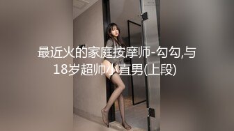 星空传媒XK8063婚闹-晴儿