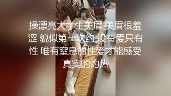 猛男超长的大鸡巴要顶到妹子的胃了 妹子会被干到失禁