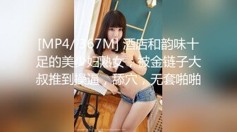 [MP4]极品双马尾萌JK装妹子返场69口交床上近距离拍摄骑乘猛操