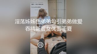 酒店叫了个纹身美女推油 全套服务极致享受