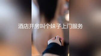 外套大奶妹，近距离特写口交翘起屁股摸逼猛操