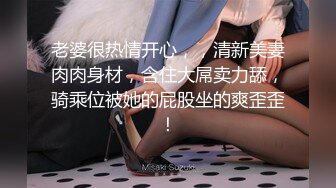 后入小姨