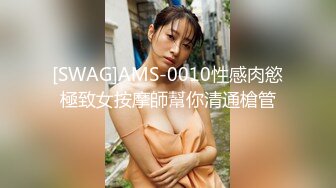 [MP4/ 52M] 娇涩玉乳的美人，情趣丝袜诱惑，侧入艹得美女哇哇叫！