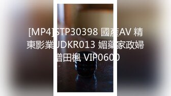 [MP4]STP32618 星空无限传媒 XKGA014 前妻闺蜜为了钱爬上我的床 金铭 VIP0600