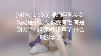 【调教淫奴❤️大神】戴夫✿ 开启淫荡调教模式美味吸茎 主人艹我~肉棒插入瞬间被控制 啊~要去~口爆骚母狗[512MB/MP4/31:02]