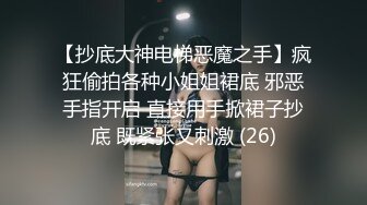 【新片速遞】黑丝高跟少妇偷情 啊 老公用点力 老公我爱你 媳妇要是让你老公知道我两在操逼 他会被活活气死的 真骚 真能叫[135MB/MP4/02:20]