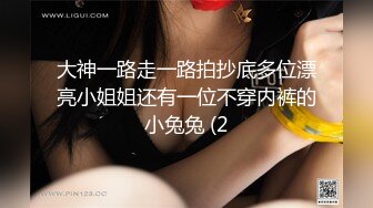 破解监控偷拍 美容师给漂亮少妇做阴部保养 刮B毛