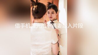 骚女调教口交2