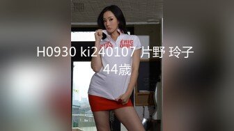 [HD/0.5G] 2024-06-08 爱豆传媒IDG-5446趁哥哥备战高考偷情她的初恋女友