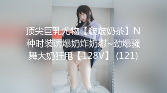 《极品CP魔手外购》集体公寓女厕双机位全景偸拍各种学生和上班族小姐姐方便，逼脸同框全身有美女有美逼 (11)