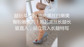 网袜翘臀这叫声你顶得住？