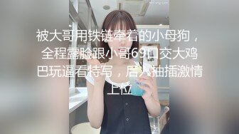 放荡前女友的跪舔服务