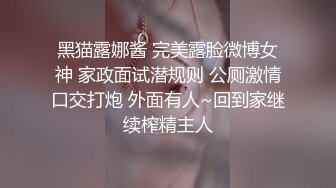 顶级反差学生妹 穿上空乘制服服务金主爸爸，同学老师眼中的乖乖女 私下其实是爸爸包养的小母狗！