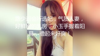 等等先别操了外卖小哥还在门口等着呢