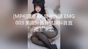 [MP4]辣椒原创 HPP-0028《如何根治淫娃浑身的痒》美乳色女多重高潮 李蓉蓉