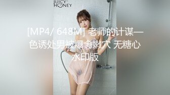 [MP4/ 3.81G] 爱情故事，分辨率38402176，良家人妻出轨，干第二炮高潮