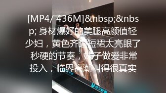 [MP4/453MB]2024-4-11酒店针孔偷拍短发人妻身材极品