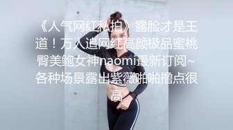 【完整版上集】发现小伙在酒店操女友,于是时间暂停,当着他女友操他