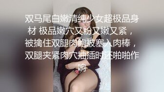 【糖心】蛇信子线下课堂-网红的另类莞式服务