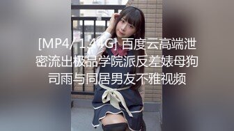 沈阳舞蹈学院老师 背着男友出轨曝光做爱疯狂 颜值高大美女反差婊