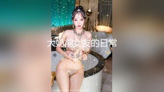 重磅福利果哥精品大尺度视频嫩模筱慧酒吧被捡尸撕破丝袜淫猥啪啪1