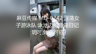 【新片速遞】 ✿网红美少女✿ 极品身材吊带黑丝花嫁少女▌可爱兔 ▌淫乱色欲挑逗 嫩穴酸奶草莓沙拉 阳具速攻潮吹狂涌绝叫高潮[210MB/MP4/10:43]