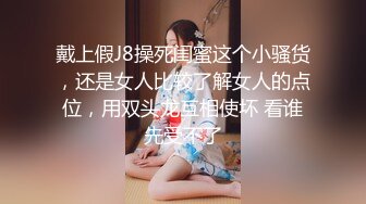 【新片速遞】超级白嫩女友和小鲜肉男友日常做爱性生活，花样很多，超多姿势操逼，舔逼女上位，足交应有尽有，最后口爆一嘴[1.2G/MP4/02:08:02]