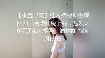 [HD/0.9G] 2024-09-11 星空传媒XKVP-121与家教老师的激情性爱