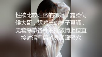 国内洗浴偷拍[高清无损版],害羞躲在角落泡澡的小美女,年轻的身体，就是好 (2)