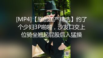 SWAG 瑜伽老師的性感一天 性感瑜珈 解鎖各種姿勢無法忍受了