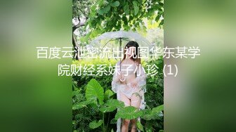 [R18] 软糖爱喝奶 - 内購私拍 女仆钢管舞