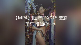 劲爆泄密！超级漂亮温文儒雅大美女“贾雯雯”吃肉棒淫水都流了一滩87P1V