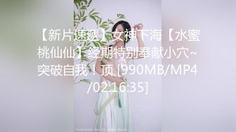 【酒店偷拍】新台情趣房女神篇~各有特色！渔网