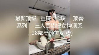 妻子不在时给当泳装模特儿的巨乳继女下春药激烈抽插中出