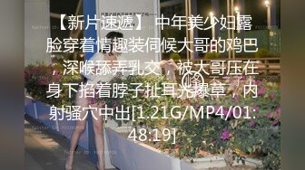 [MP4/ 280M] 肉感十足颜值美女给炮友交自慰诱惑，展示活隔着舔弄，单腿网袜翘起屁股露肥逼