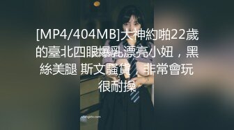 [MP4/1.51G]【爱情故事】21.9.29偷拍 网恋奔现 约炮良家熟女 人妻少妇