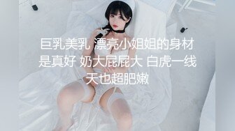 最新2024重磅订阅，大奶翘臀顶级身材，女人味十足OF华人女神funsi私拍，野战紫薇被大屌洋男友各种玩肏