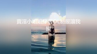 喜欢被主人调教双穴的乖修勾『母狗思娜』✿喜欢被调教、双插，肛门现在可以插5cm粗左右的玩具，开发程度杠杠的2[2.23G/MP4/25:45]