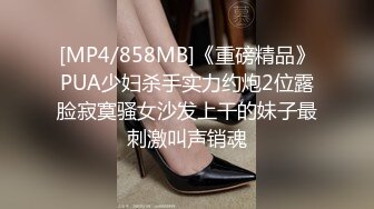 女M博主sex_seoul与他的主子日常说是主子但看着亲来亲去的更像情侣 玩一些离谱的 JB蘸巧克力当百奇吃什么的此外还有不少的足交内容绿奴视角多人运动等等质量佳(NO.5)