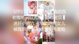 南京真实校花【大二学妹】教室课堂上露奶，宿舍偷拍舍友，绝品，馒头逼白虎，可以线下约，心动吗？