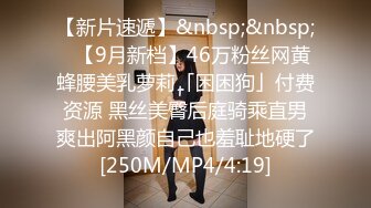 【帝都高颜值楼凤自拍流出】2024年4月，【晶晶小炮架】800一炮，风骚淫荡，后入极品，让来的每个男人都爽上天2