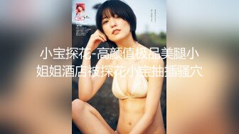 LonelyMeow 3P 我和Neko又见面啦！VOL.4