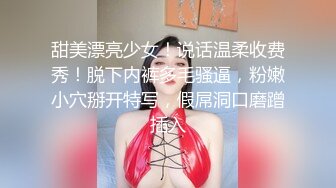 【新片速遞】✨【最新OF订阅】绝世容颜韩国TS美妖「Lee Lee」「Lin」 粉红情趣内衣少女扒开双腿让粉丝操屁眼[600MB/MP4/14:24]